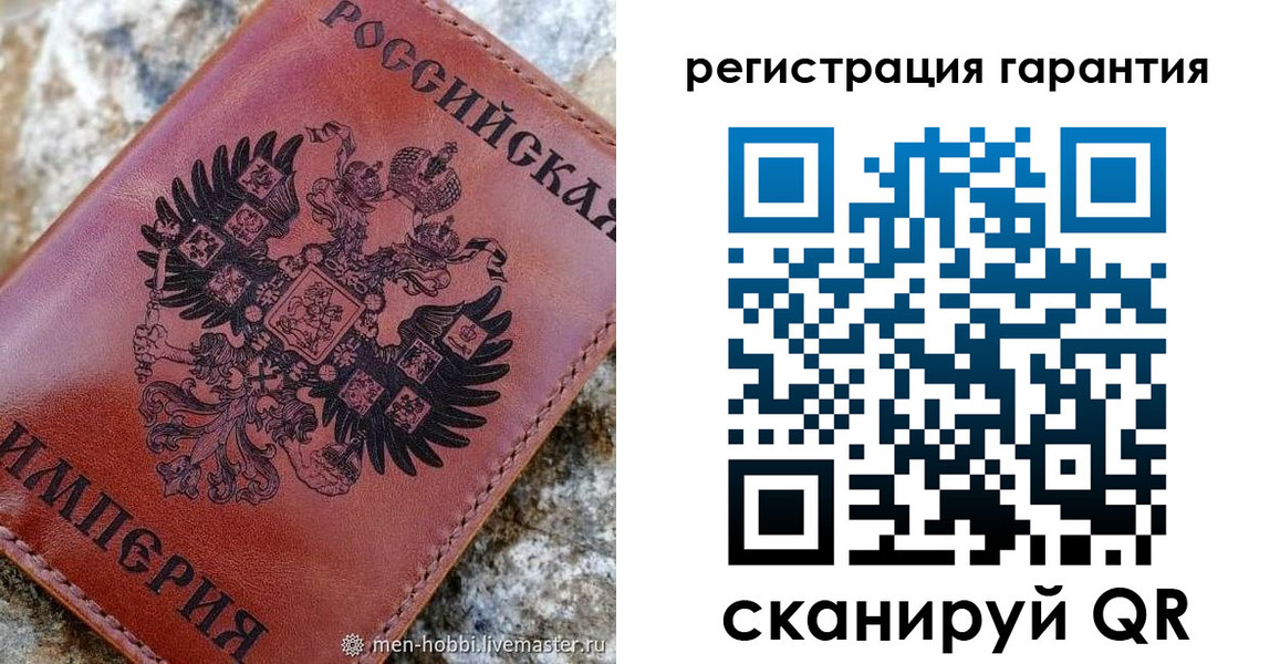 временная прописка в Урус-Мартане